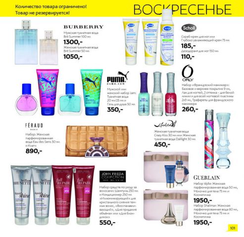 Стокманн Интернет Магазин Москва Мужская