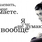 Увлечения