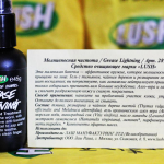 Косметика Lush