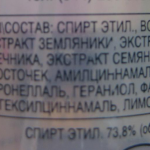 Составы