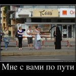 Реалии жизни...