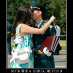 Реалии жизни...