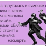 моё!)