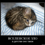 Мурчелло