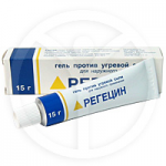 Регецин