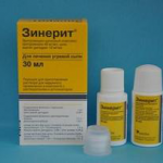 Зинерит
