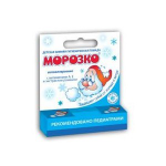 Детская зимняя гигиеническая помада "Морозко"