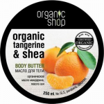 Баттер для тела "Севильский мандарин" от Organic Shop