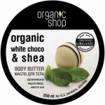 Баттер для тела "Белый шоколад" от Organic Shop