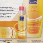Увлажняющий бальзам для губ с витамином Е от Avon