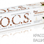 Зубная паста "Вкус наслаждения со вкусом Шоколада и Мяты" от  R.O.C.S.