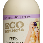 Гель для душа "Kiss and sleep" от Eco hysteria