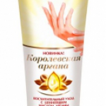Крем для рук "Королевская аргана" от Концерна Калина