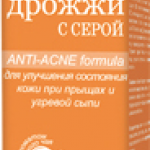 Маска для лица "Дрожжи с серой" от Эвисент
