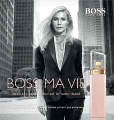 Гвинет Пэлтроу представляет Boss Ma Vie. Новый женственный аромат от Hugo Boss