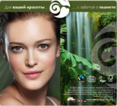Новая линия кремов от Oriflame с заботой о природе