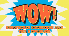 Рождественская коллекция Lush Christmas 2013-2014