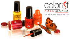 Лак для ногтей Colorist Nail Mania (оттенок № 312) от Frenchi
