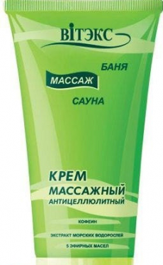 Крем массажный антицеллюлитный от Витекс