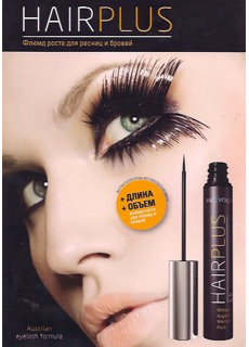 Средство для роста ресниц и бровей Hairplus от FacEvolution