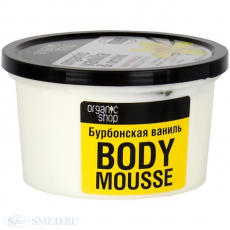 Мусс для тела "Бурбонская ваниль" от Organic Shop