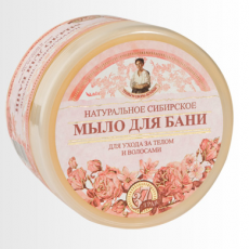 Цветочное мыло для ухода за телом и волосами (Специальная серия-Травы и сборы) от Рецепты бабушки Агафьи