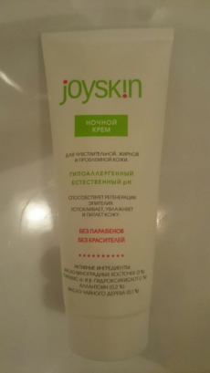 Ночной крем для лица и шеи от Joyskin