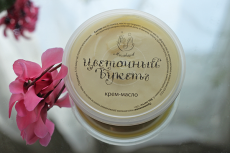 Крем-масло для тела "Цветочный букет" от Мыловаров