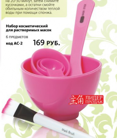 Набор для домашних масок для лица от MeiTan