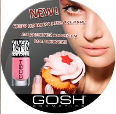 Растрескивающийся лак для ногтей (кракелюр) от Gosh