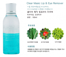 Средство для снятия макияжа с глаз и губ  Clear Magic Lip & Eye Remover от Tony Moly