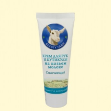Крем для рук и кутикулы на козьем молоке (смягчающий) от Beauty Farm