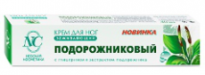 Крем для ног "Подорожниковый" от Невская косметика