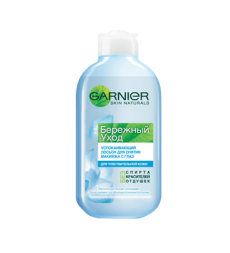 Успокаивающий лосьон для снятия макияжа с глаз Skin naturals от Garnier