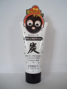 Угольная маска для лица от черных точек от Daiso