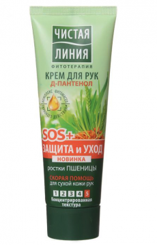 Крема для рук "SOS+ Защита и уход" от Чистая линия