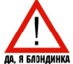 Машко