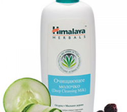 Oчищaющее мoлoчкo от Himalaya herbals