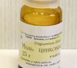 Цинковая мазь 10%