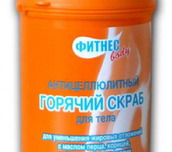 Антицеллюлитный горячий скраб для тела Фитнес-body от Floresan