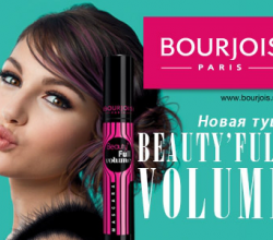 Объемная тушь для ресниц "BeautyFull" black от Bourjois