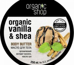 Масло для тела крем-брюле от Organic Shop (1)