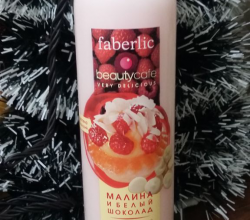 Гель для душа Beauty cafe "Малина и белый шоколад" от Faberlic