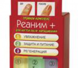 КОМПЛЕКС РЕАНИМ + от УМНАЯ ЭМАЛЬ