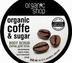 Скраб для тела "Бразильский Кофе" от Organic Shop (2)