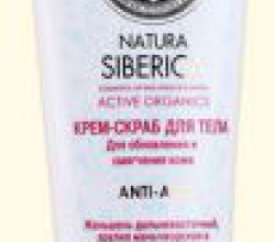 Крем-скраб для тела от Natura Siberica