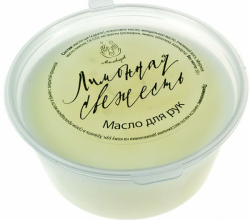 Масло для рук "Лимонная свежесть" от Мыловаров