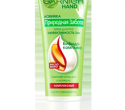 Крем для рук "Комплексный" от Garnier