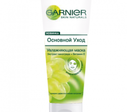 Увлажняющая маска Основной уход от Garnier