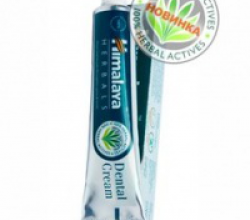Зубная паста от Himalaya Herbals (1)